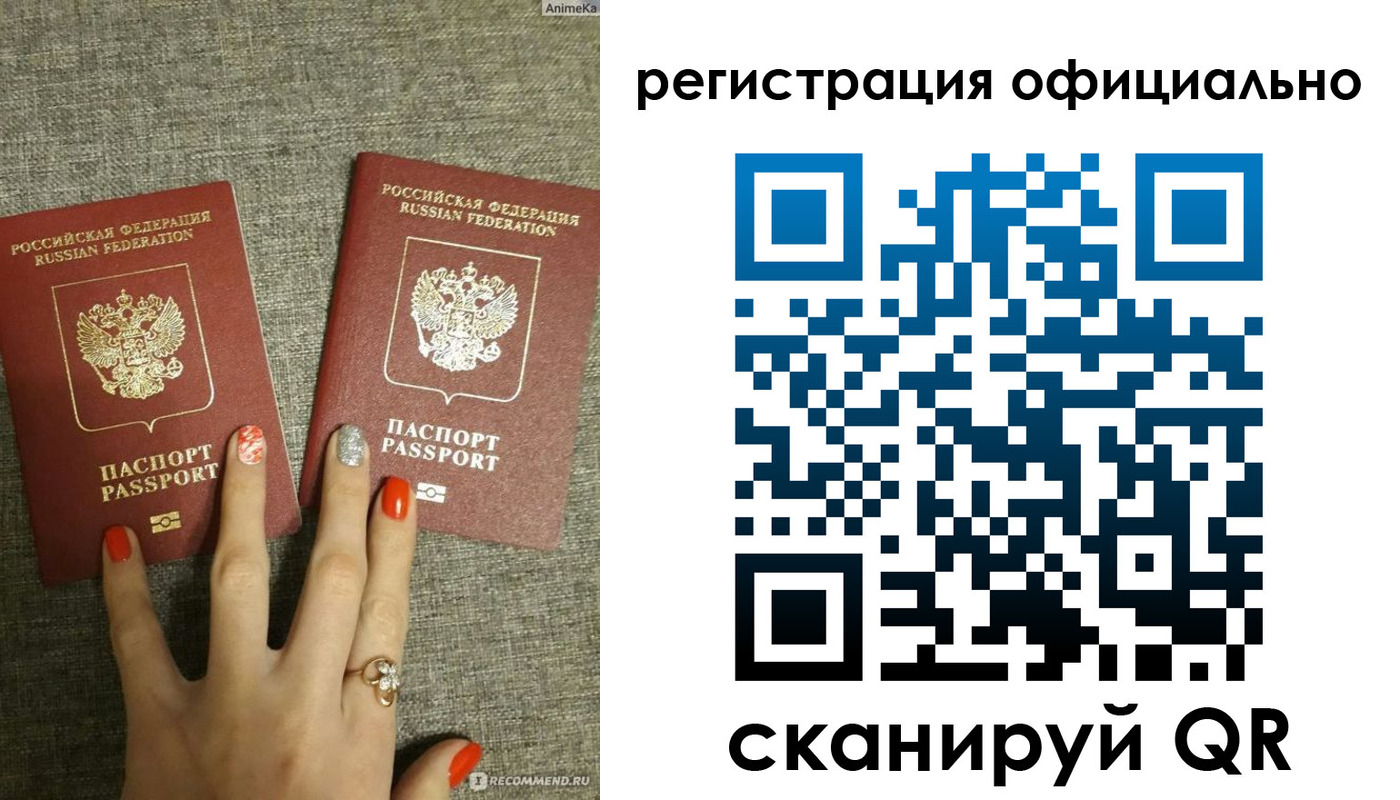 временная регистрация в ХМАО
