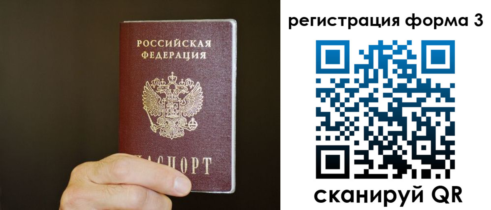 где прописаться в ХМАО